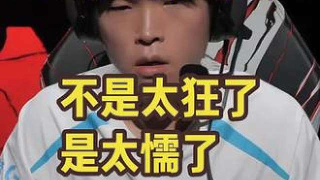 BIN为什么总是输？独创BIN四件，表面狂，实际懦！