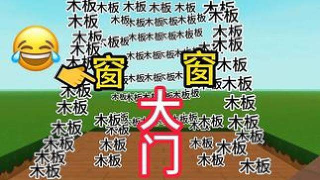 《顶级火柴盒教学》