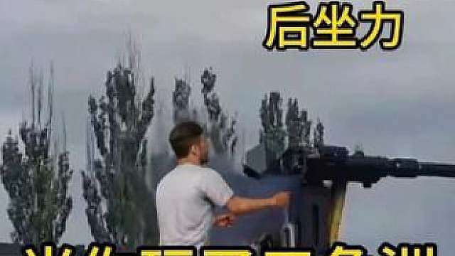 PUBG的后坐力！