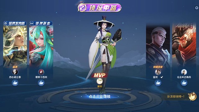 宫园薰
