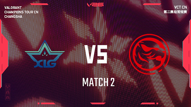 【回放】XLG vs TEC_2-2026VCTCN第二赛段