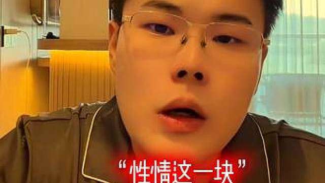 粉丝给王浩宇转1w去请昊天去喝81 结果查了一下还真有