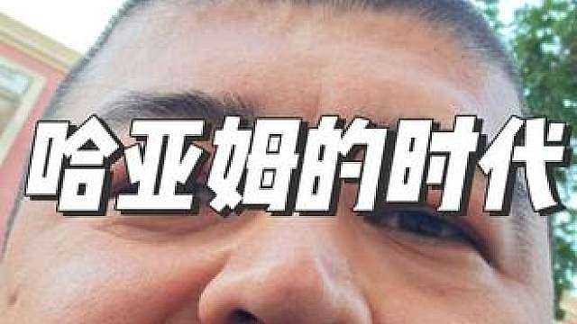 世界杯