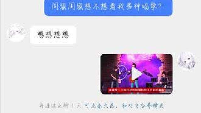 男神高泰明
