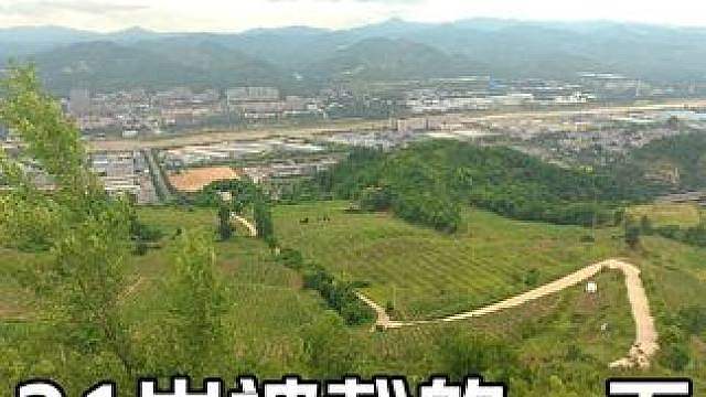 31岁被裁的一天--进城之路。 山路崎岖，山顶俯瞰美景，不虚此行! #