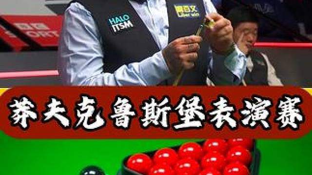 把克鲁斯堡当表演赛打，莽夫的打法究竟有多激进？
