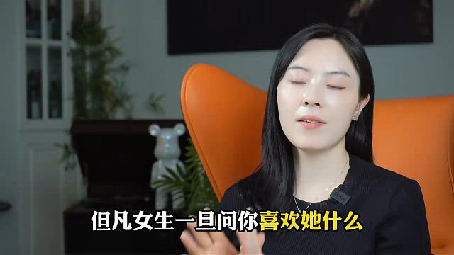 女生问你为什么喜欢我 就是在给你谈恋爱的机会