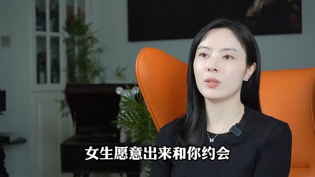 女生愿意出来约会但是不愿意肢体接触 如何破局