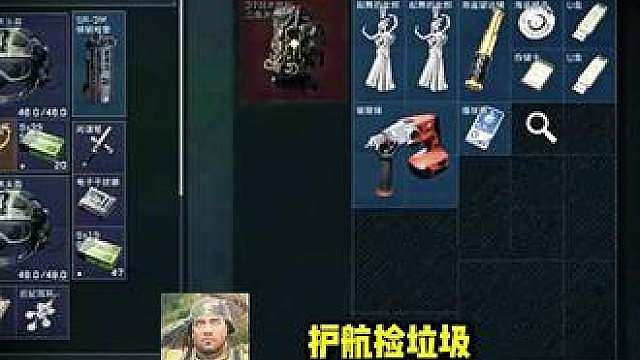 当板子非要检查背包