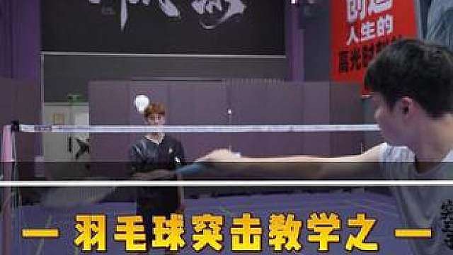用一个瓶子教会你搓推勾的发力