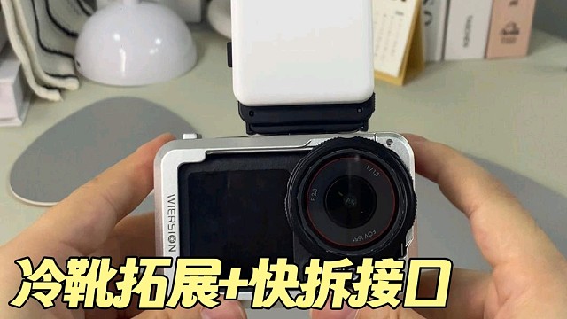 超实用多功能拓展补光灯