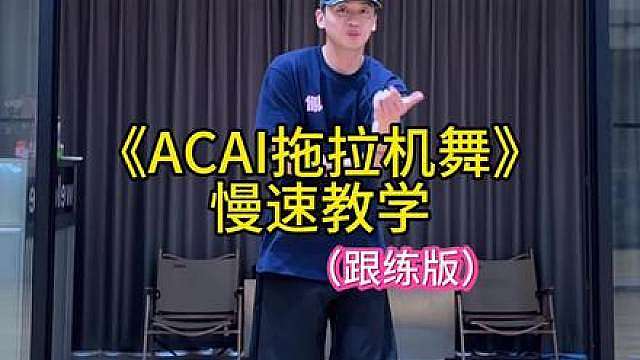 来开拖拉机