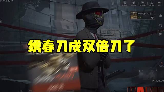 现在谁有双倍充值，快去享大福 #暗区出金联盟 #暗区突围 #暗区游戏实况