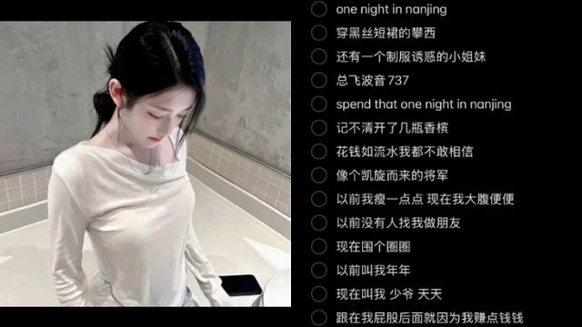 夜南京