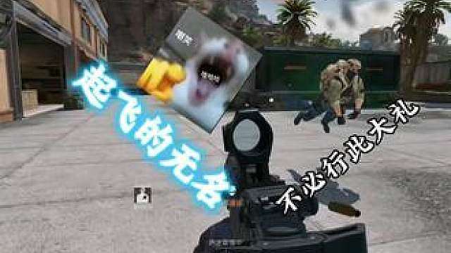 起起飞的无名