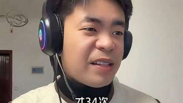 查看你三角洲被举报次数 哈弗