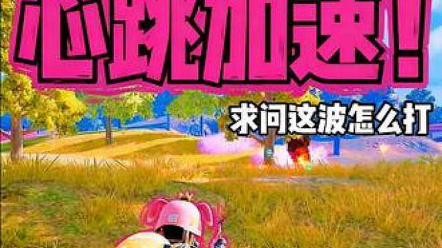 玩绝地求生有2000多小时了，我一直好奇一件事：有没有人能在吃鸡局里拿5杀以上啊？反正我是没见过这种情况，而且我觉得5杀以上根本不可能吃鸡