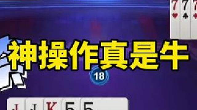 比赛翻盘名场面