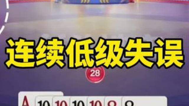 比赛翻盘名场面