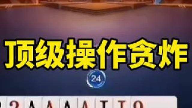 比赛翻盘名场面