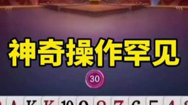 斗地主手法