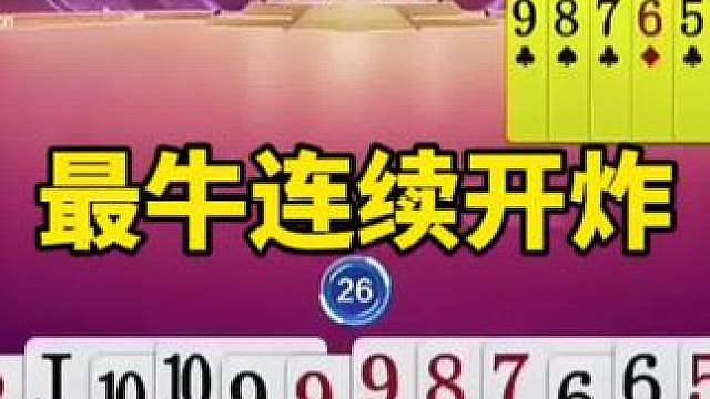 比赛翻盘名场面