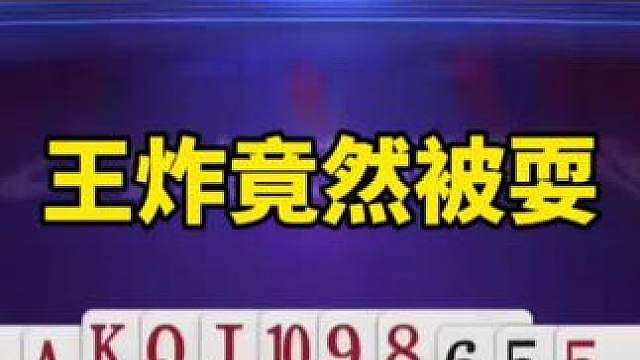 比赛翻盘名场面