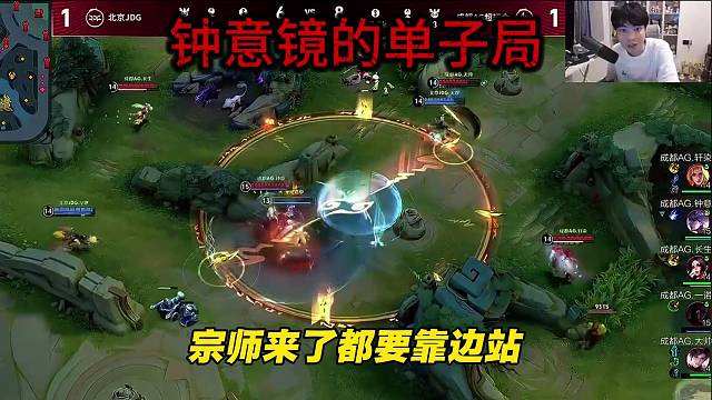 这是钟意镜的单子局吗，也太秀了吧