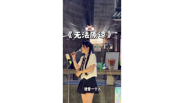 户外唱歌
