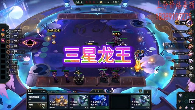 菜但爱玩