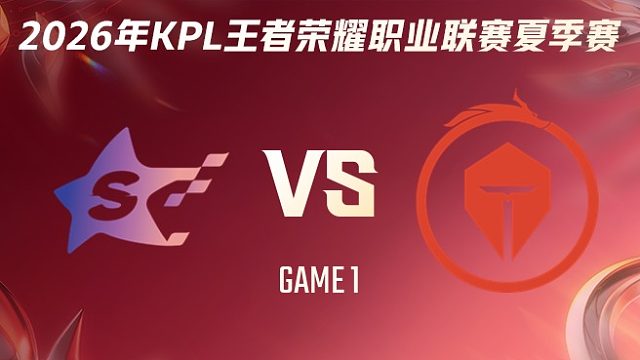SYG vs 长沙TES.A-1 2026KPL夏季赛