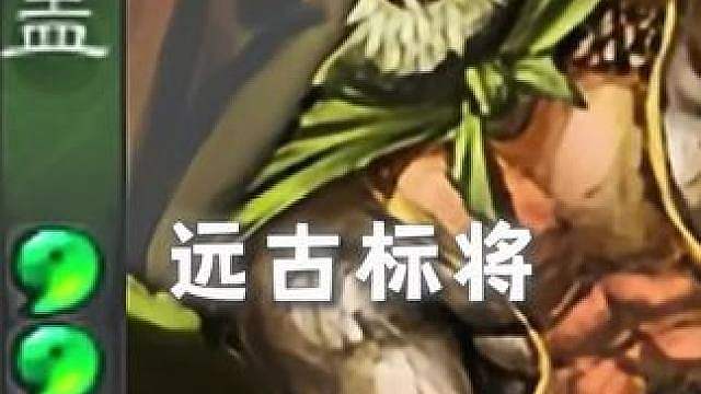 神赵vs黄盖香香华佗三人组