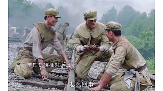火車(chē)軌道螺栓對(duì)不上