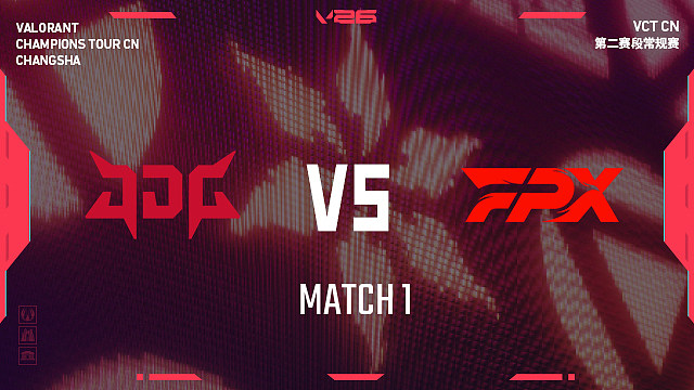 【回放】JDG vs FPX_1-2026VCTCN第二赛段