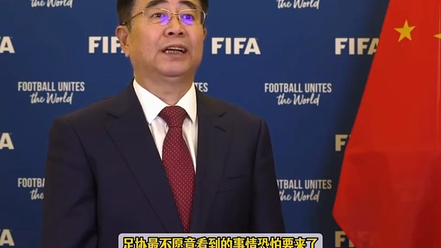 国足发展这下有新的进步空间了