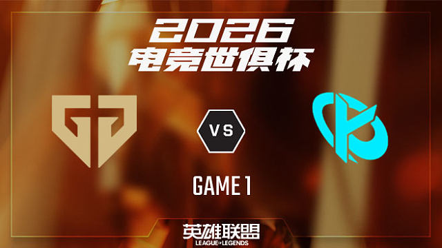 【回放】GEN vs KC_1-小组赛-26EWC
