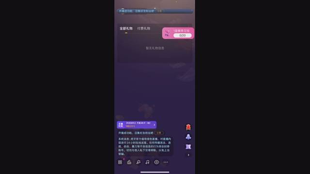 欢迎来到濯清出艰辛的直播间