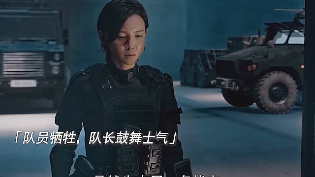 把对队友的悲伤，化作对敌人的愤怒，调整状态，重拳出击！ #电影绝密任务 #电影绝密任务这才是女性力量