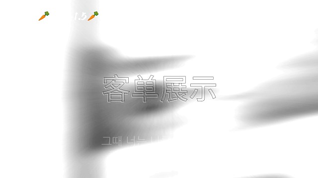 有人找我代剪吗