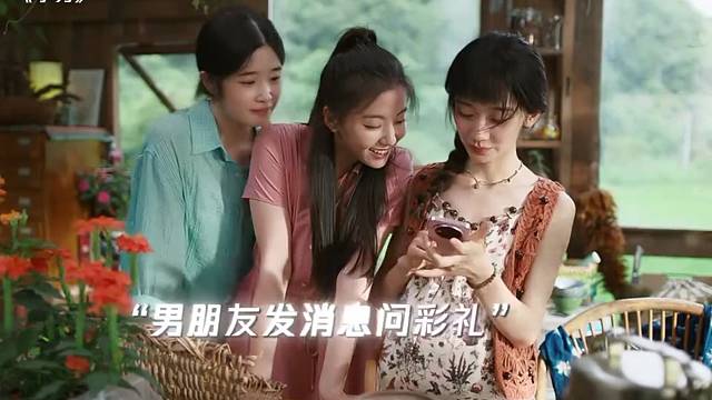 彩礼又出新赛道了，一动不动，一甩一扶，三节两寿 #彩礼是对婚姻的考验还是束