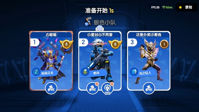 太空行动