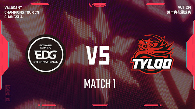【回放】EDG vs TYL_1-2026VCTCN第二赛段