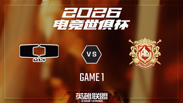 【回放】DK vs AG.AL_1-小组赛-26EWC
