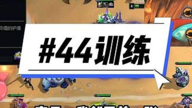 《我们这个队在干嘛啊》