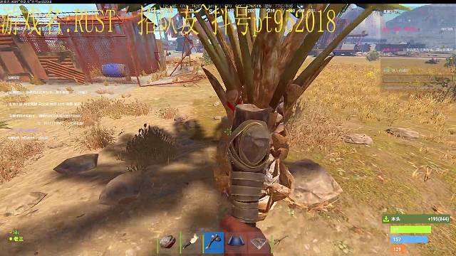 RUST 开荒