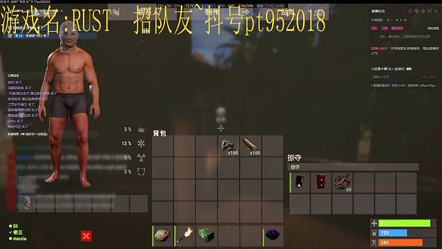 RUST 开荒