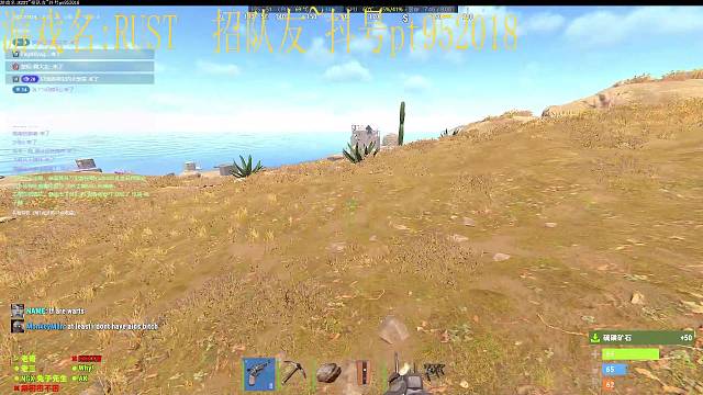 RUST 开荒