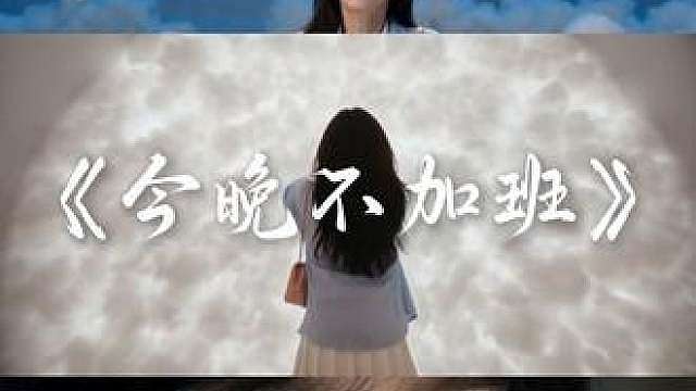 洗澡是重启人生的最小单位