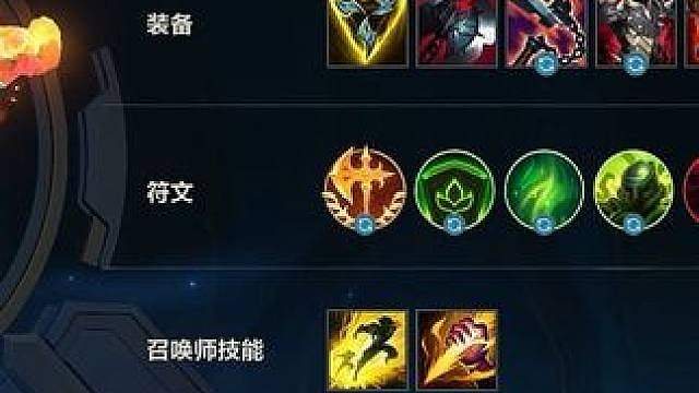 新版本最强出装天赋已出炉