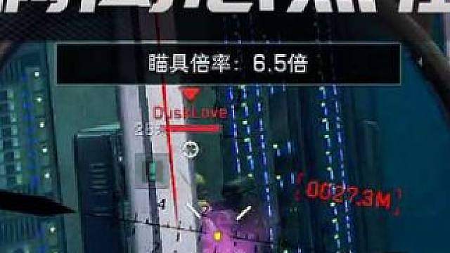 航天离心2个阴间6人点位！